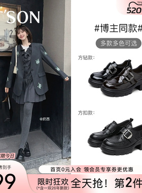 百田森真皮深口单鞋女2026春季新款学院风厚底乐福鞋黑色皮鞋子