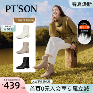 百田森白色靴子配裙子短靴羊皮冬季高跟鞋子靴子加绒保暖羽绒靴