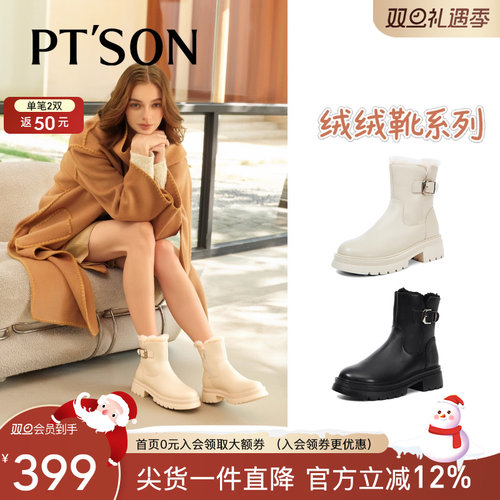 百田森羊毛保暖雪地靴女