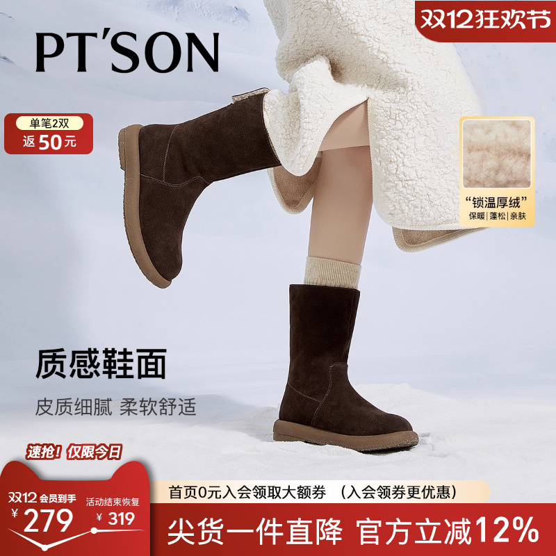 百田森厚绒毛毛雪地靴