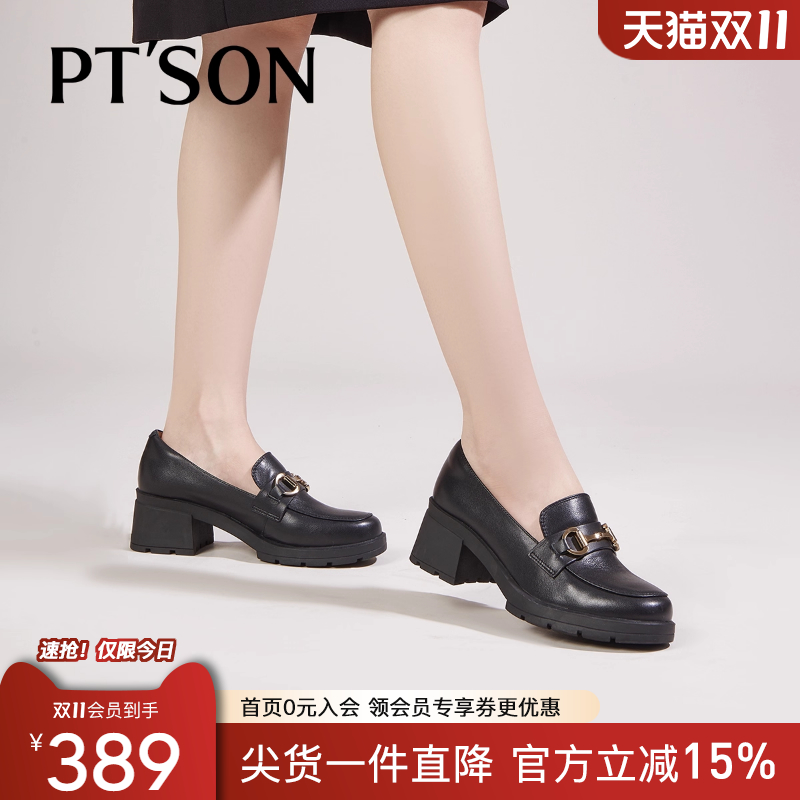 百田森英伦深口女单鞋