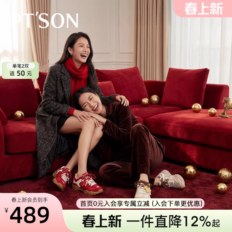 百田森商场同款2026年超火的鞋子复古超级好看的德训鞋运动鞋女款