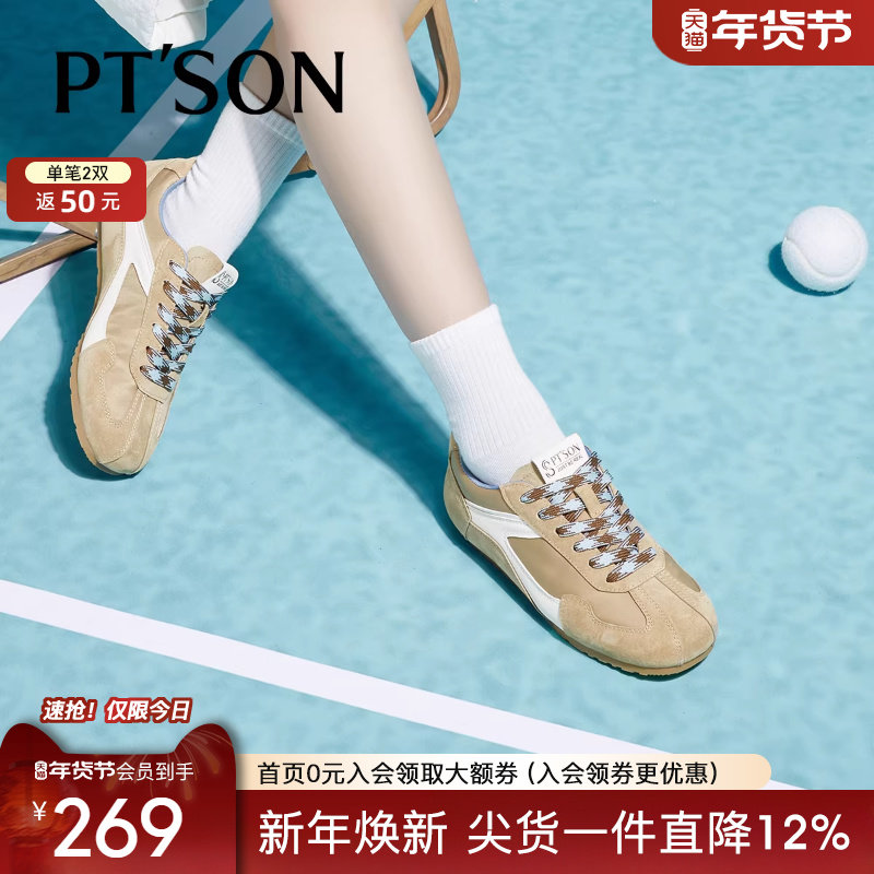 粉粉同款百田森2025新款爆款鞋阔腿裤搭配的鞋子运动鞋春老爹鞋女