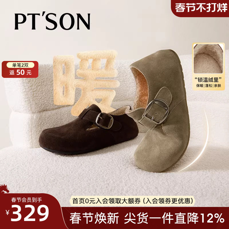 博主同款百田森厚底勃肯鞋女25新款真皮软底一脚蹬加绒勃肯鞋全包