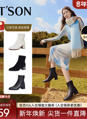 百田森黑色短靴女款小个子冬季高跟鞋子靴子加绒真皮靴法式小短靴