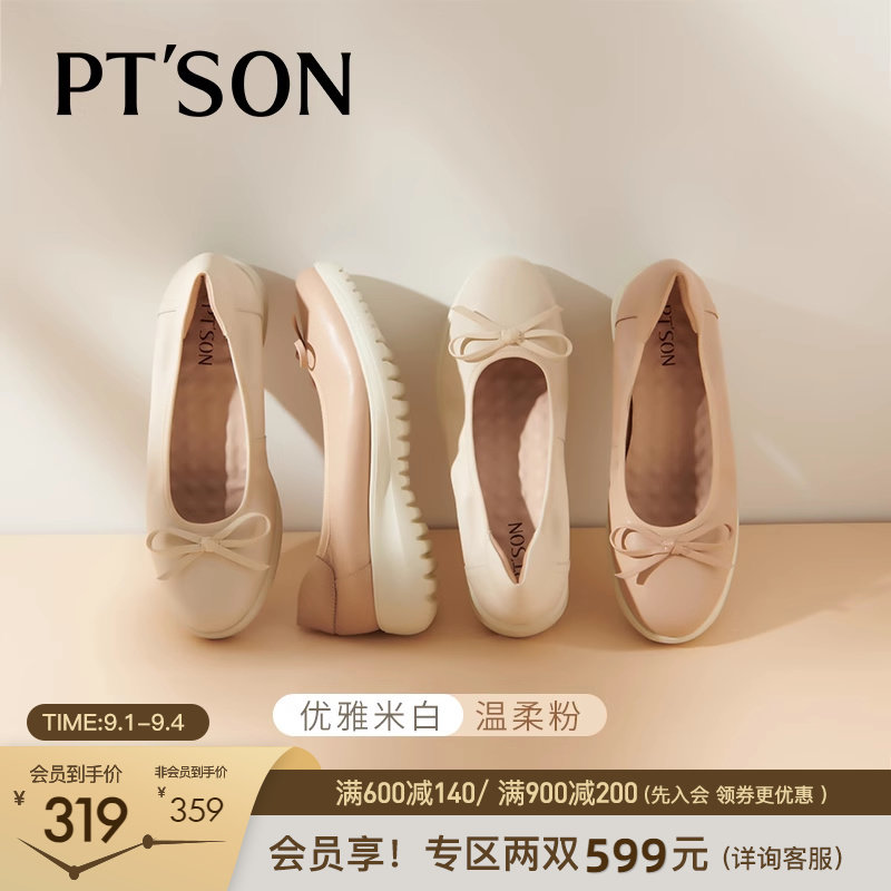 商场同款百田森早秋新款真皮牛皮浅口单鞋舒适妈妈鞋软底奶奶鞋