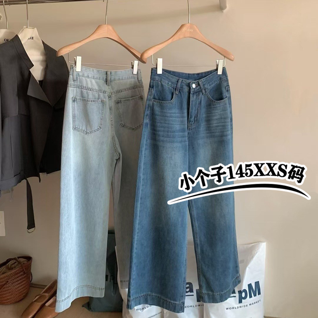 小个子145xxs八九分复古牛仔裤女春季2025新款高腰显瘦直筒阔腿裤,女装/女士精品,牛仔裤,淘宝优惠券,粉丝福利购,淘宝优惠卷