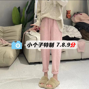粉色羊绒七分奶奶裤女秋冬加厚小个子百搭高腰八分哈伦老爹裤子xs