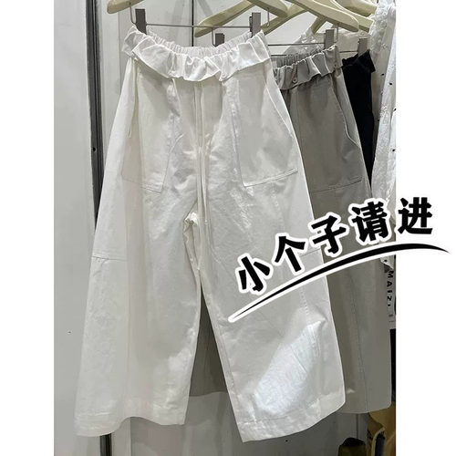 150小个子白色洗水棉荷叶边气球裤女夏季款八九分显高宽松阔腿裤s