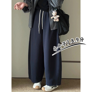 150小个子七分阔腿弯刀卫裤 xxs 子女秋冬加绒加厚松弛感抽绳运动裤