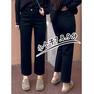 xs码 烟管裤 女秋冬加绒高腰显瘦小个子八分九分修身 黑色直筒牛仔裤