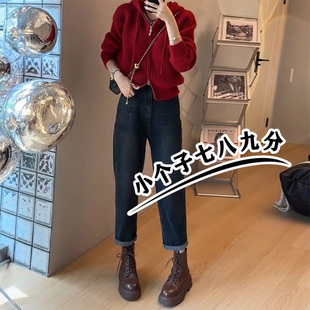 xxs 高腰显瘦梨形身材哈伦裤 150七八分小个子老爹牛仔裤 女秋冬新款