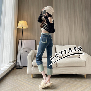 小矮个子七分弹力卷边牛仔裤女秋季新款复古高腰直筒烟管裤子xxs8