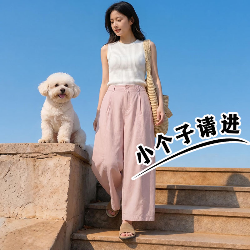 夏季薄款八分粉色阔腿弯刀裤女小个子九分显高宽松慵懒直筒气球裤