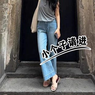 韩版高腰蓝色直筒牛仔裤女夏薄款九分垂感小个子宽松休闲阔腿裤子