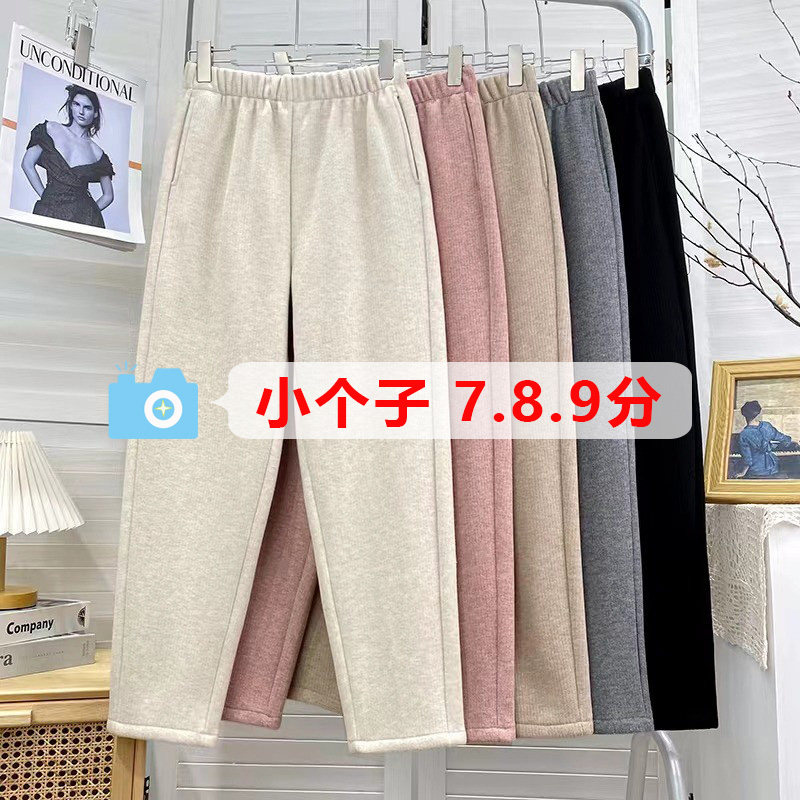 小个子八分奶奶裤加厚休闲哈伦裤