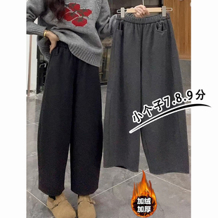 小矮个子八分显瘦黑色毛呢弯刀裤女150秋冬宽松加绒加厚阔腿裤xxs