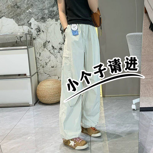 阔腿防晒裤休闲裤女夏季薄款小个子搭配显高九分户外速干裤子xs码