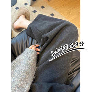 150小个子七八分羊绒萝卜裤女秋冬加绒加厚宽松九分阔腿奶奶裤xxs