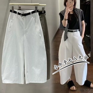 xxs8 高腰百搭八九分哈伦气球裤 矮小个子七分洋气弯刀阔腿裤 女秋季