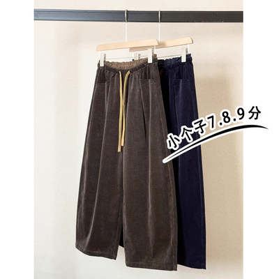 微胖小个子秋冬九分灯芯绒裤女150高腰显瘦加绒加厚阔腿弯刀裤xxs