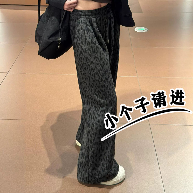 慵懒风灰色豹纹毛巾阔腿裤女小个子秋冬新款宽松垂感窄版休闲长裤