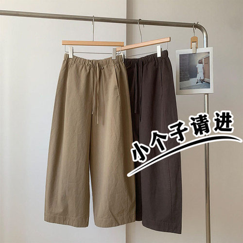 150小个子穿搭高腰显瘦阔腿裤女夏季薄款宽松垂感九分哈伦气球裤s