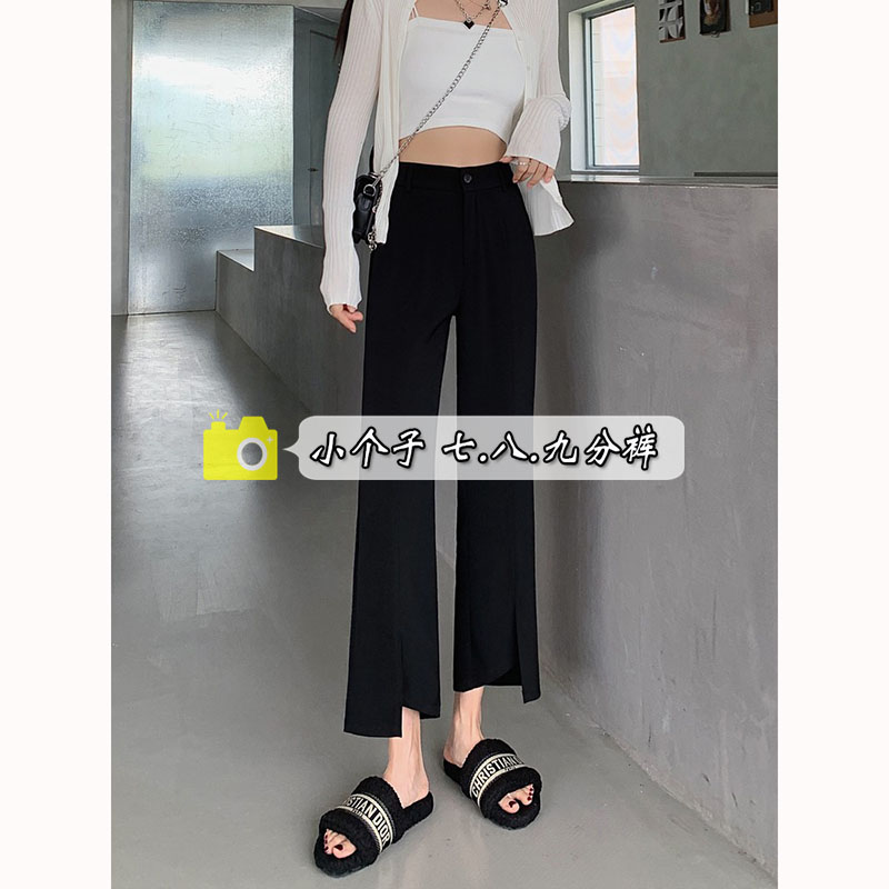 小个子七分开叉西装裤女微喇叭春秋夏新款百搭高腰直筒八分阔腿裤