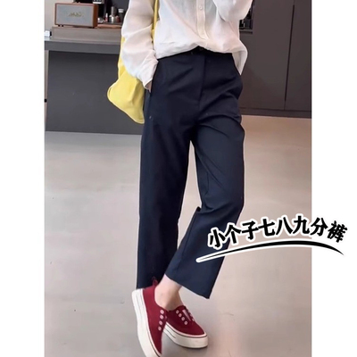 145xxs七分直筒休闲裤女夏季新款高腰遮肉显瘦九分小个子阔腿裤子
