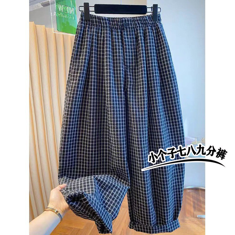 小个子七分阔腿格子哈伦裤女夏季薄款百搭宽松八九分休闲萝卜裤xs