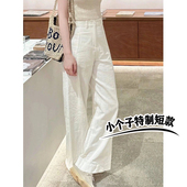 女夏季 薄款 高腰145xs码 白色棉麻休闲裤 小个子直筒宽松阔腿拖地裤