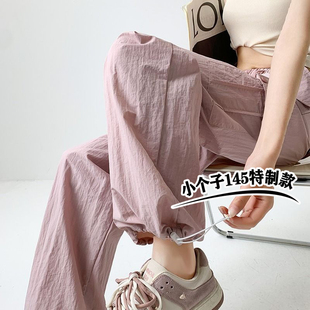 裤 运动裤 女小个子夏季 宽松休闲美式 子 薄款 145xxs九分粉色阔腿工装