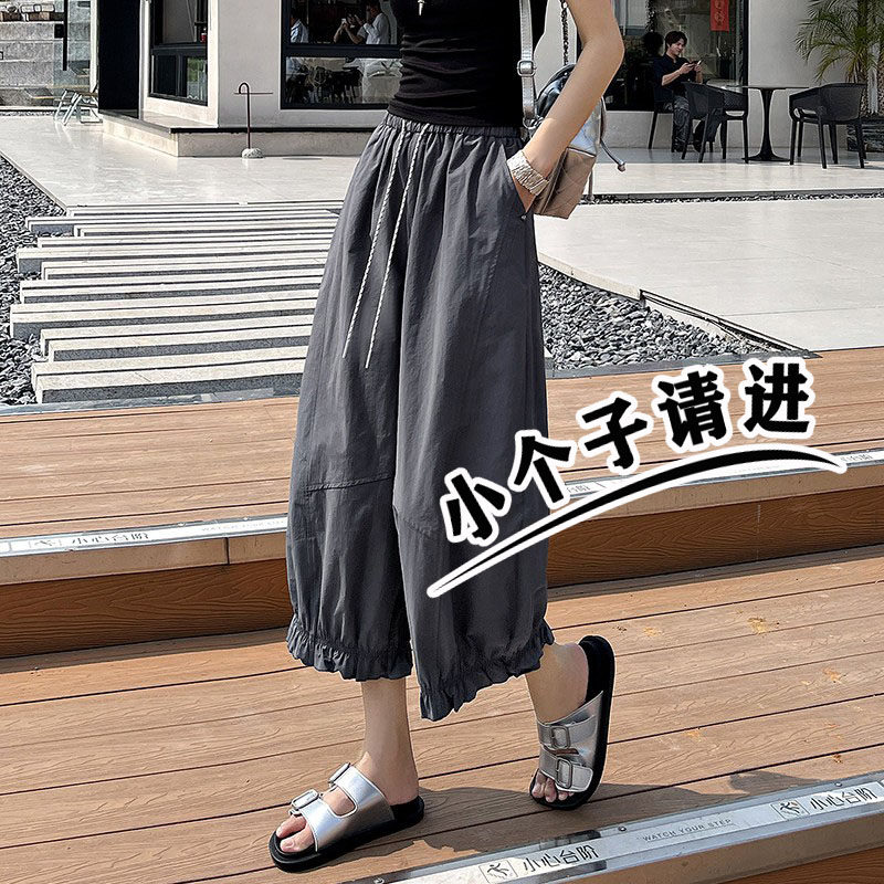 韩系高腰冰丝木耳花边休闲阔腿裤女夏薄款显瘦垂感慵懒八分灯笼裤