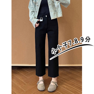 145小个子七分弹力烟管牛仔裤女秋冬加绒韩版高腰显瘦直筒黑色裤s