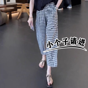小矮个子145xxs七分阔腿格子哈伦裤女夏季薄款宽松百搭八分休闲裤