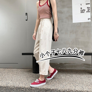 米杏色直筒工装裤女夏季高腰宽松显瘦小个子八九分休闲萝卜哈伦裤