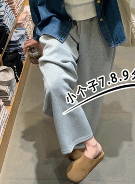 梨型身材小个子遮胯显瘦九分弯刀裤女抽绳高腰阔腿运动休闲裤xs码