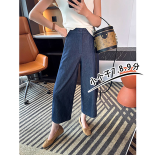 小矮个子145七分牛仔哈伦裤女早秋新款高腰宽松九分弯刀阔腿裤xxs