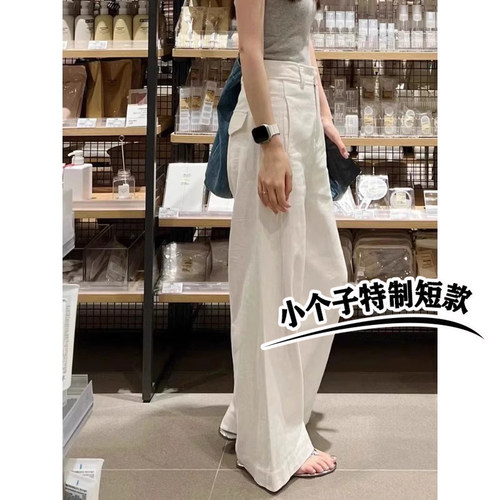 白色棉麻阔腿裤女夏季2025新款高腰垂感直筒休闲拖地裤小个子xs码