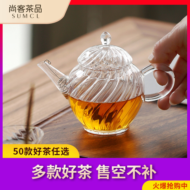 尚客茶品金骏眉红茶正山小种铁观音普洱茶黑乌龙茶茶叶原叶茶在类目 咖啡/麦片/冲饮, 藕粉/麦片/冲饮品, 姜汤中 - 来自Buy2taobao.com提供专业的淘宝代购服务
