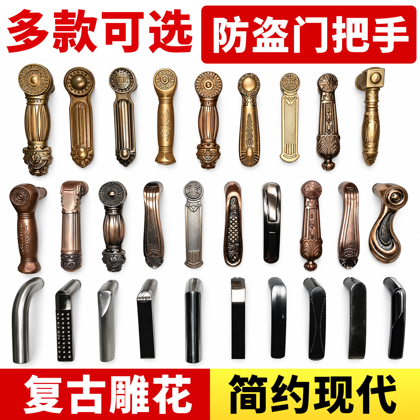 门把手手柄配件99%通用多种门型