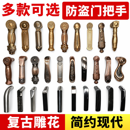 防盗门把手手柄配件99%通用执手拉手入户门工程锁适配多种门型
