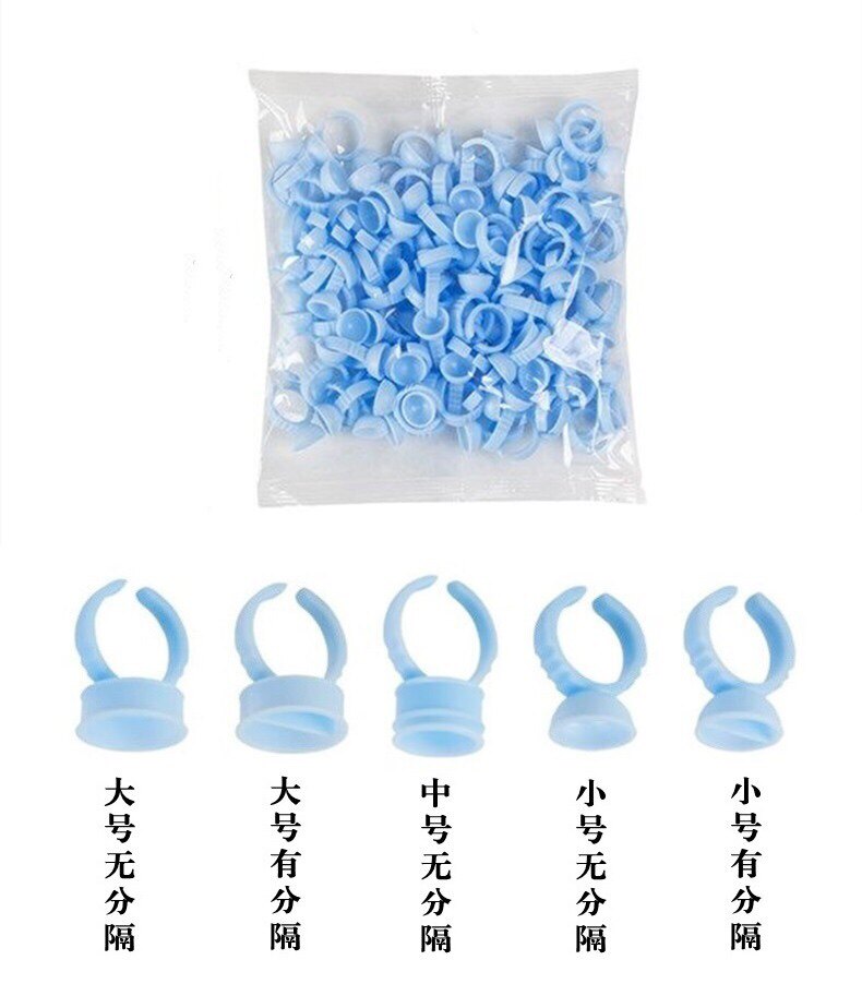 嫁接睫毛胶水托盘纹绣指环浅蓝色色料杯蓝色戒指杯色料杯容器