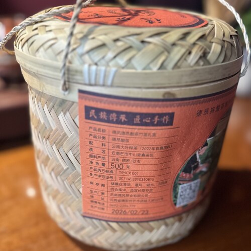 2022年官寨原料酸茶