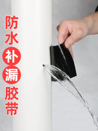 Прозрачный аквариум, водонепроницаемая самоклеющаяся стеклянная лента, наклейка, не оставляет следов