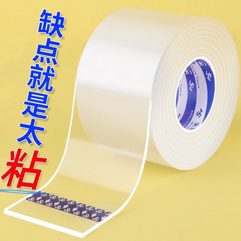 透明防水胶带强力阳台屋顶玻璃