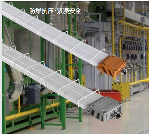 LED防爆灯荧光灯长条支架40W1.2米防爆灯工厂仓库抗暴照明灯