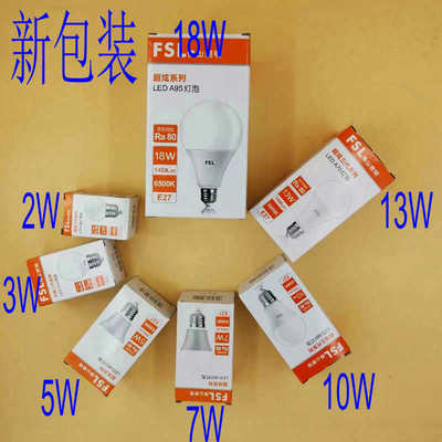 LED灯泡  E27 3W5W7W10W13W16W18 24W30W45W55W 玻璃灯管