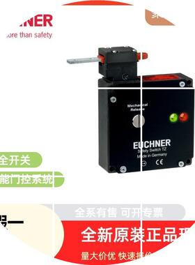 现货098942 CES-AR-C01-CH-SA EUCHNER 安全开关