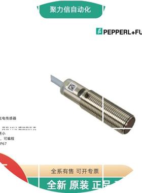 现货INX360D-F99-B16-V15 倍+福P+F  接近开关 光学读头 编码器